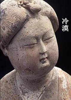 泊风：表情包？祖宗们早都玩过啦