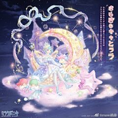 õnnelik采集到光与夜之恋