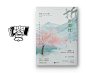 @颂晚
ballball花瓣霸霸给过！