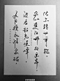 零雨其蒙蒙的微博_微博