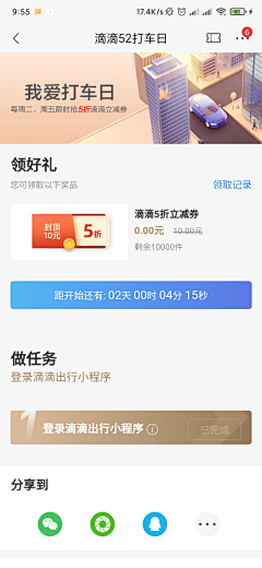 凹凸S采集到物业
