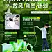 采集图片