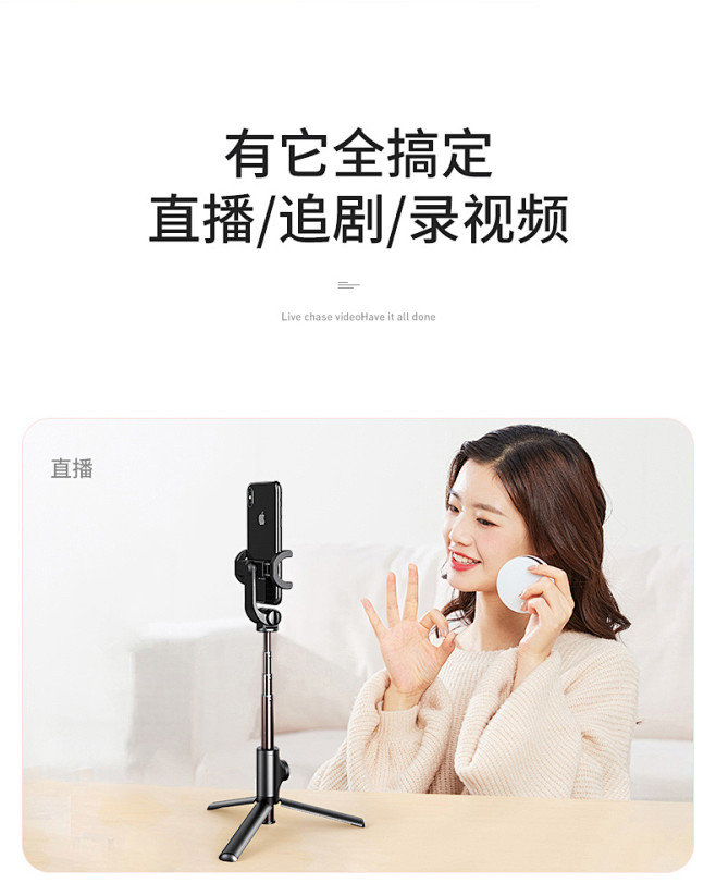 小天蓝牙自拍杆通用苹果oppo一体式手机...