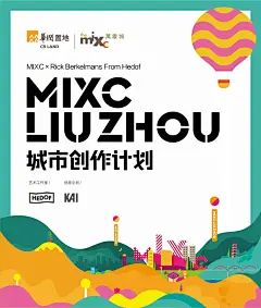 柳州万象城