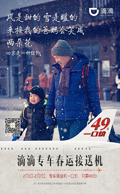 公&平采集到情怀