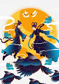 手绘元素 牛郎织女相会