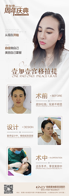 设计什么小海豹采集到案例