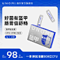【新品预售】UNOMI盔甲益生菌 预售限时折扣+送豪礼-tmall.com天猫