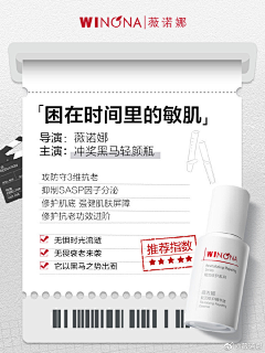白久呀采集到社群