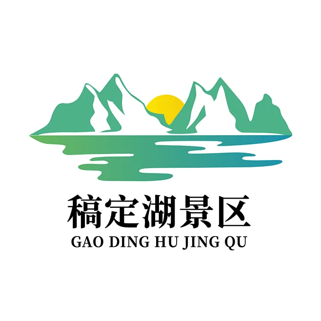 景区景点品牌宣传清新图形logo