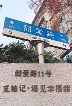 DINGRR采集到骑行地图