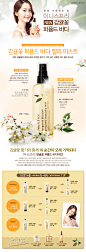 쇼핑하기 > 바디 > 전체 | Natural benefit from Jeju, innisfree