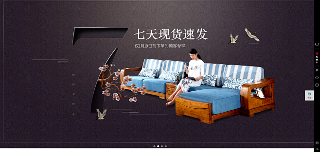 首页-盛唐古韵旗舰店-天猫Tmall.c...