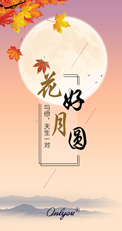 画个圈圈的设计采集到Web.平面设计