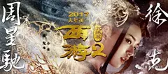 ​这些海报，似乎开外挂般拼创意、拼情怀，让人刷屏的同时也让人感叹电影营销越来越拼。。。