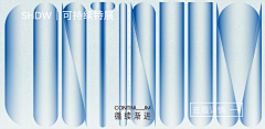POUNY羊采集到艺术活动,画展海报