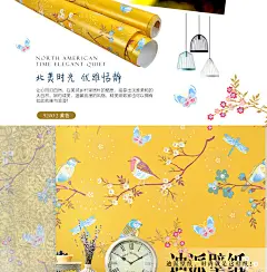 迪派美式乡村花鸟墙纸家装蓝色纯纸电视背景墙卧室客厅背景墙壁纸-tmall.com天猫
