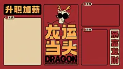 ipad壁纸 电脑壁纸 励志文字cr.夏奈口袋