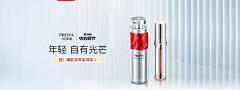 仙气乱冒泡采集到banner