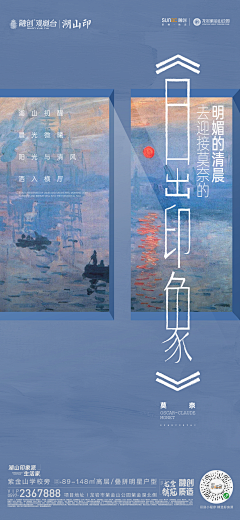 橘子__采集到莫奈