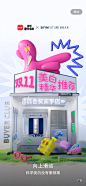 来自分享
