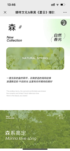 边看边找嘛采集到板式
