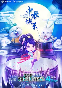 @大V宝剑 ⇐点击获取更多 综艺人物海报 品牌 电影海报 品牌调性 奢侈品 顶奢 美妆 品牌 快销 综艺 地产 ICON LOGO 创意 视觉 字体 版式 排版 海报 刷屏 KV 科技 珠宝 大片 主画面 视觉 大牌美妆 奢侈品 人物场景大片