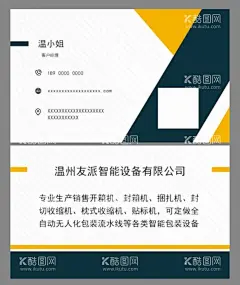 个人名片  - 源文件下载【酷图网】名片素材,大气名片模板,简约名片,高端名片模板,高端名片,公司名片,名片,蓝色名片设计,科技名片设计,科技名片模板,创意名片设计,名片模板设计,企业名片设计,企业名片,企业名片模板,公司名片设计,公司名片模板,名片设计模板,名片设计欣赏,高档名片设计,高档名片模板,高档名片背景,