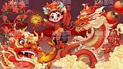新年海报龙年卡通插画  - 源文件下载【酷图网】新年海报,龙年卡通插画,传统节日,可爱,喜庆,新春吉祥物,舞狮,醒狮,国风,手绘肌理插画