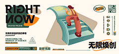 高佬2013采集到插画