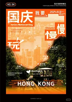 enda益达 - 小红书