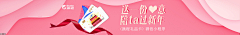 Hhhhhhlhhh采集到banner