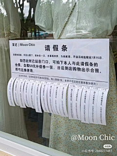 嫣然时光采集到快消物料