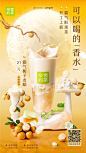 @奈雪的茶 的个人主页 - 微博 