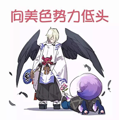 Citang·辞棠采集到『阴阳师』同人