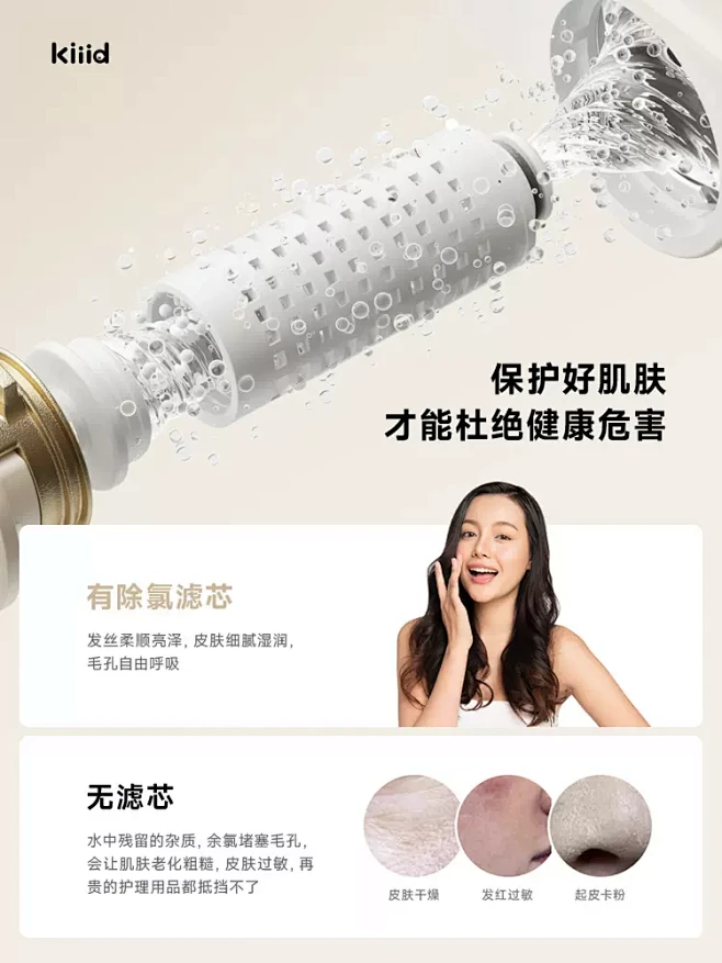 Kiiid卫浴浴室奶油风白色枪灰恒温数显...