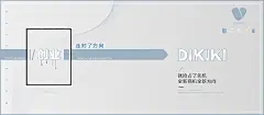投以木瓜品牌设计有限公司微信号iMOMOi1118约设计请联系上面微信设计排版设计广告海报海报宣传品牌设计品牌形象设计广告视频制作剪辑产品设计微商品牌产品设计网站设计微商品牌设计手绘漫画插画定制设计微商团队合作大型广告投放品牌宣传广告地铁投放品牌宣传广告视频投放产品摄影