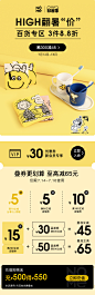 狂暑季首页