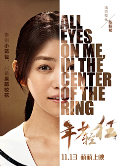 伊嘉1222采集到平面banner