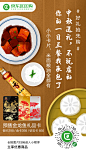 你的一日三餐我承包了