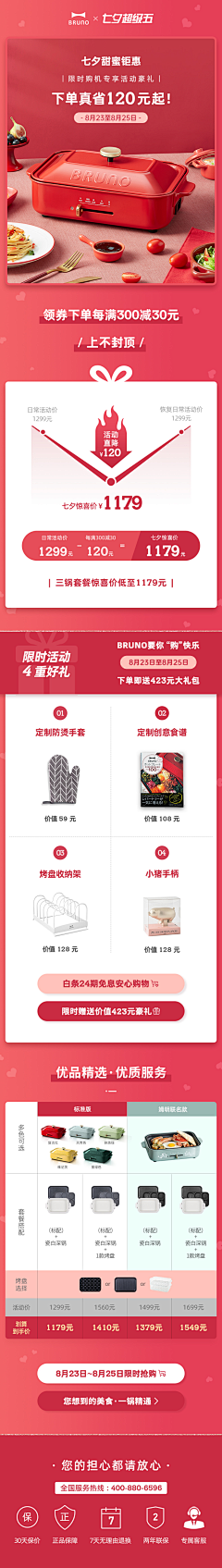 izumis采集到玩法