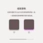 好的投影可以让你的作品看起来更加真实与生动，关于投影的这几个关键点一定要知道呦~

by.daf_design

#设计# 优设每日作业超话 ​​​​
