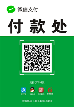 瑞安1980采集到营销海报