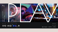 快秃了采集到排版