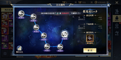 三九阿采集到J觉醒/树状图/脉络图
