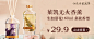 banner710*300