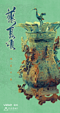 郑州万科活动KV主题插画插画商业插画特浓TN - 原创作品 -   (6)