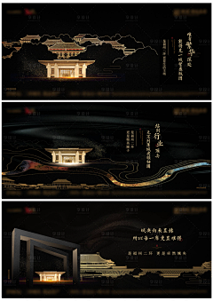 私念的醉过采集到视觉