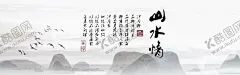 水墨山水 【酷图网】水墨背景,中国风,水彩水墨,江南水乡,屏风,墙纸,背景,古朴,意境,古风,古典,中式,水墨装饰画,山水画,山水,国画,水墨荷花,毛笔字,花鸟,毛笔画,壁纸,古镇,二十四节气,花纹背景,清明时节,夏天,春天,梅花,早春,船,复古花纹,水墨山水,抽象水墨,禅意,写意,山水背景,水墨画