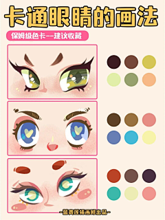 TunTun/炖炖采集到小女孩IP